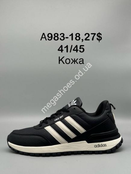 Мужская обувь - Мужские кроссовки Adidas A983-18 SP - купить оптом в Одессе Мужская обувь - Мужские кроссовки Adidas A983-18 SP - купить оптом в Одессе