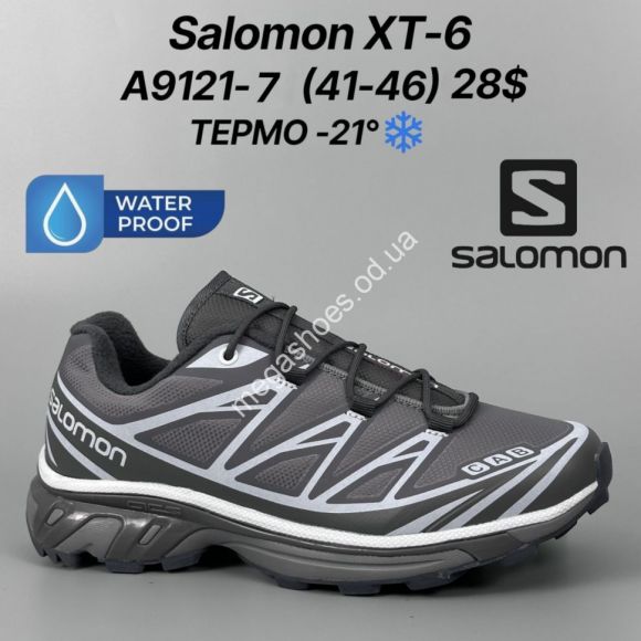 Мужская обувь - Мужские кроссовки Salomon XT-6 термо -21° A9121-7 FT - купить оптом в Одессе