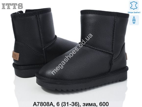 Женская обувь - Детские угги ITTS зима A7808A TS - купить оптом в Одессе