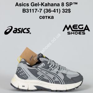 Кроссовки Asics Gel-Kahana 8­ SP™ сетка B3117-7 BH