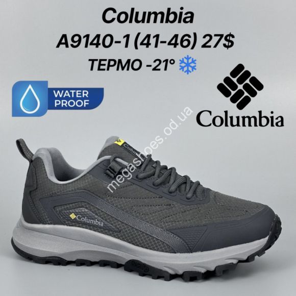 Мужская обувь - Мужские кроссовки Columbia термо -21° A9140-1 FT - купить оптом в Одессе