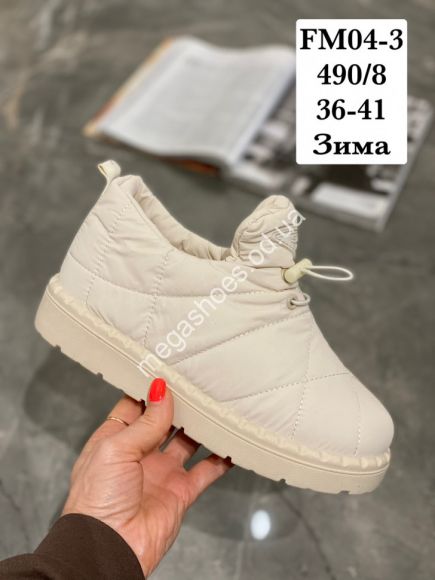 Женская обувь - Ботинки Stilli зима FM04-3 WB - купить оптом в Одессе