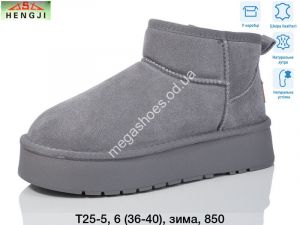 Угги Hengji зима T25-5 HG Угги Hengji зима T25-5 HG