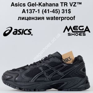 Мужские кроссовки Asics Gel-Kahana TR VZ™ лицензия, waterproof A137-1 BH