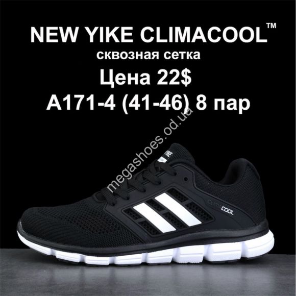 Мужская обувь - Мужские кроссовки New Yike Climacool™ сквозная сетка A171-4 KL - купить оптом в Одессе
