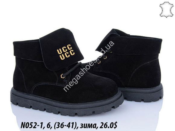 Женская обувь - Ботинки ITTS зима N052-1 TS - купить оптом в Одессе