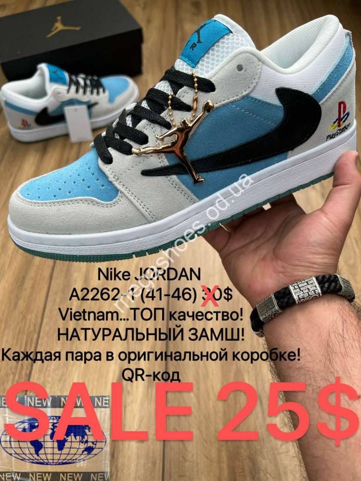 Air jordan mx store
