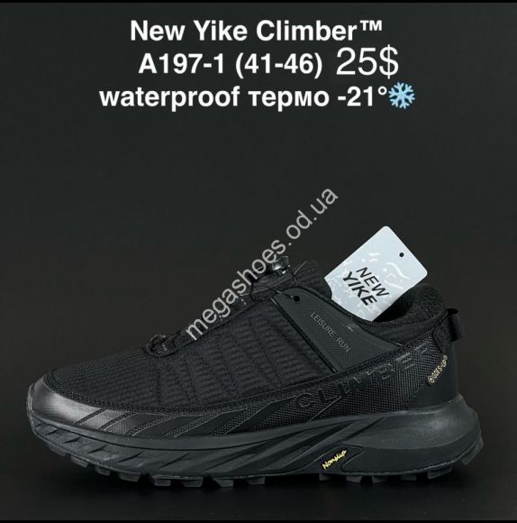 Мужская обувь - Мужские кроссовки New Yike Climber™ waterproof термо -21 A197-1 KL - купить оптом в Одессе