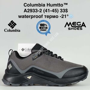 Мужские кроссовки Columbia Humtto™ waterproof термо -21° A2933-2 SU