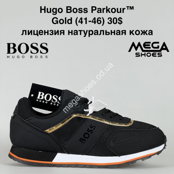 Мужская обувь - Мужские кроссовки Hugo Boss Parkour™ лицензия натуральная кожа Gold ZS - купить оптом в Одессе