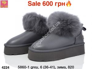 Угги PLPS зима 5860-1 grey PS