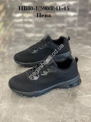 Мужские кроссовки Stilli HB80-1 WB