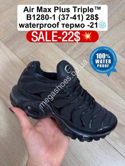 Женская обувь - Кроссовки Nike Air Max Plus Triple™ waterproof, термо -21 B1280-1 FL - купить оптом в Одессе