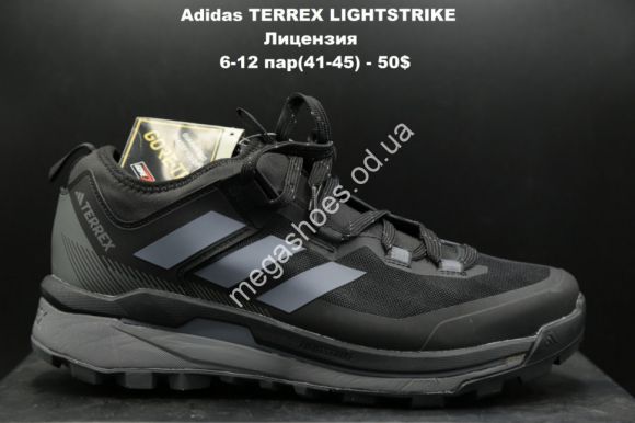Мужская обувь - Мужские кроссовки Adidas TERREX LIGHTSTRIKE лицензия Black/Gray LV - купить оптом в Одессе