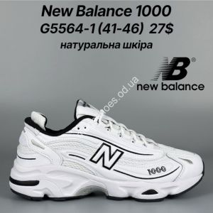 Мужские кроссовки New Balance 1000 натуральная кожа G5564-1 FT