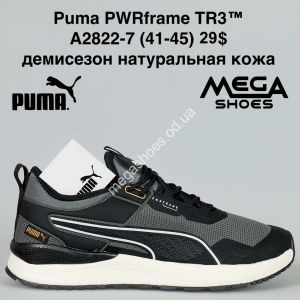Мужские кроссовки Puma PWRframe TR3™ демисезон, натуральная кожа A2822-7 BH