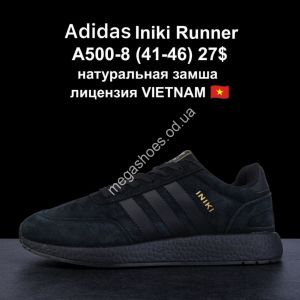 Мужские кроссовки Adidas Iniki Runner натуральная замша, лицензия A500-8 VT