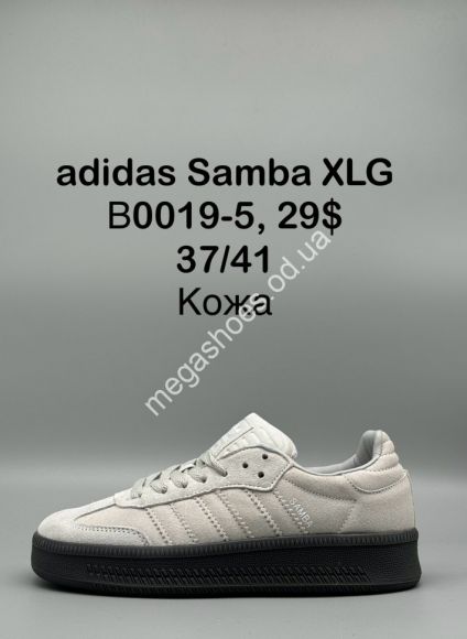 Женская обувь - Кроссовки Adidas Samba XLG кожа B0019-5 SP - купить оптом в Одессе