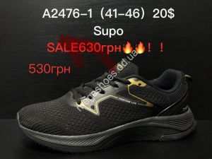 Мужские кроссовки Supo A2476-1 SU
