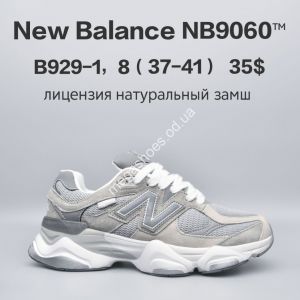 Кроссовки New Balance NB9060™ лицензия, натуральный замш B929-1 FU