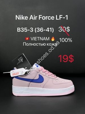 Кроссовки Nike Air Force LF-1 B35-3 ZS