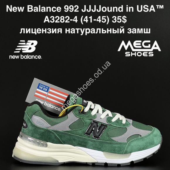 Мужская обувь - Мужские кроссовки New Balance Made in USA™ лицензия натуральный замш A3282-4 AN - купить оптом в Одессе
