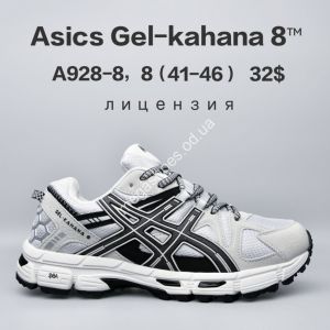 Мужские кроссовки Asics Gel-Kahana 8™ лицензия A928-8 FU