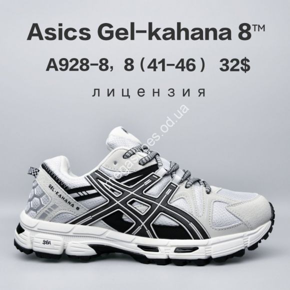 Мужская обувь - Мужские кроссовки Asics Gel-Kahana 8™ лицензия A928-8 FU - купить оптом в Одессе