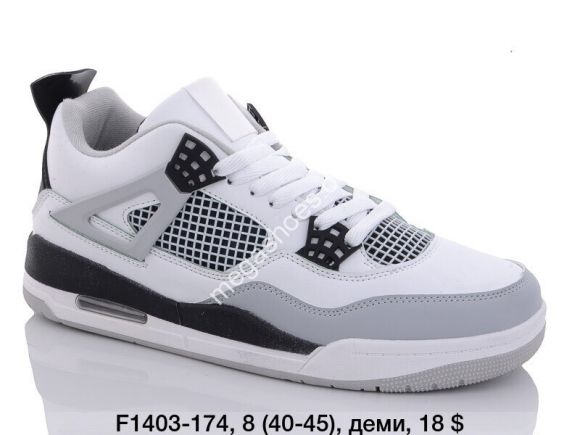 Мужская обувь - Мужские кроссовки Difeno air F1403-174 LU - купить оптом в Одессе