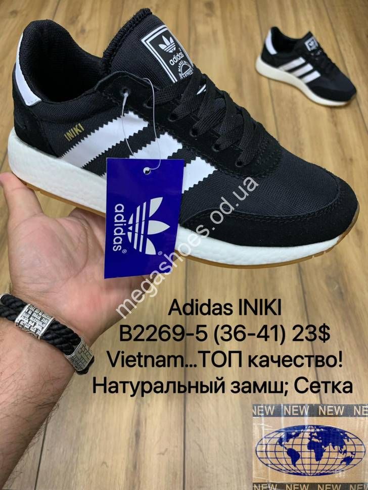Adidas 5mx deals