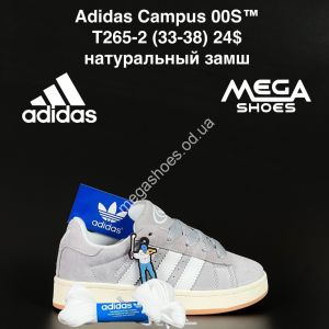 Кроссовки Adidas Campus 00S™ натуральный замш T265-2 AN Кроссовки Adidas Campus 00S™ натуральный замш T265-2 AN