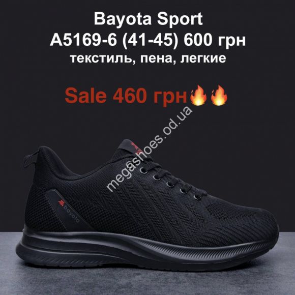 Мужская обувь - Мужские кроссовки Bayota Sport текстиль, пена, лёгкие A5169-6 MG - купить оптом в Одессе