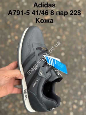 Мужские кроссовки Adidas CL-Assics кожа A791-5 PT