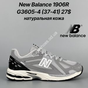Кроссовки New Balance 1906R натуральная кожа G3605-4 FT Кроссовки New Balance 1906R натуральная кожа G3605-4 FT