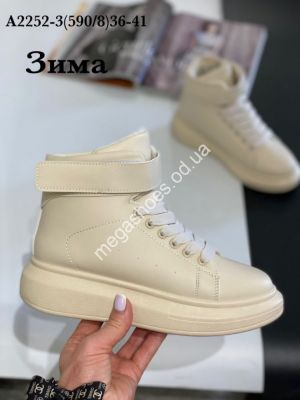 Кроссовки зима Stilli A2252-3 WB Кроссовки зима Stilli A2252-3 WB