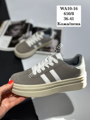 Кроссовки Stilli кожа/пена WA10-16 WB