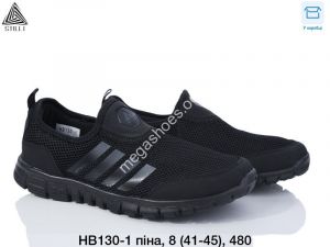 Мужские кроссовки Stilli HB130-1 WB