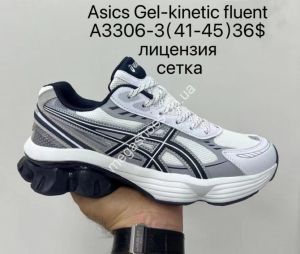Мужские кроссовки Asics Gel-Kinetic Fluent лицензия, сетка A3306-3 SU