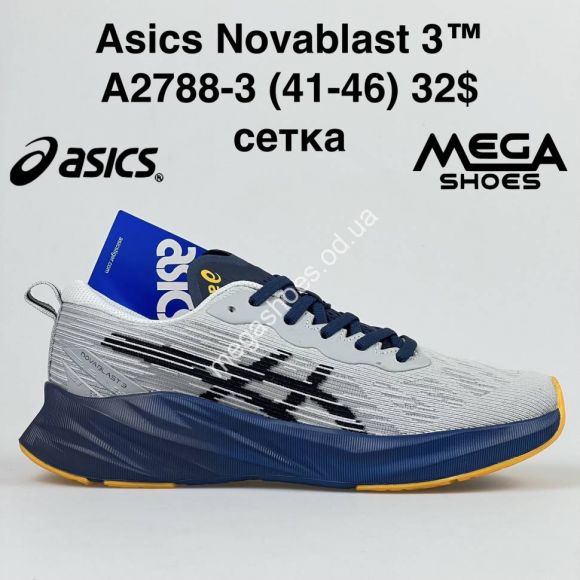 Мужская обувь - Мужские кроссовки Asics Novablast 3 A2788-3 BH - купить оптом в Одессе