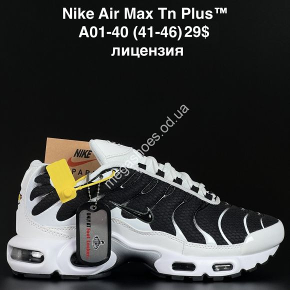 Мужская обувь - Мужские кроссовки Nike Air Max Tn Plus™ лицензия A01-40 AN - купить оптом в Одессе