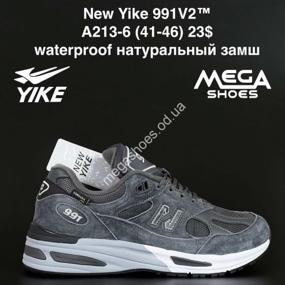 Мужская обувь - Мужские кроссовки New Yike 991V2™ waterproof натуральный замш A213-6 AN - купить оптом в Одессе