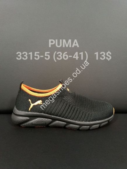 Женская обувь - Кроссовки Puma 3315-5 FT - купить оптом в Одессе Женская обувь - Кроссовки Puma 3315-5 FT - купить оптом в Одессе