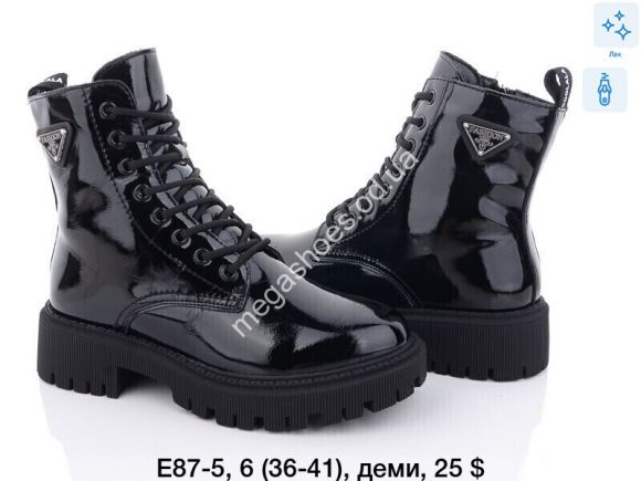 Женская обувь - Ботинки ITTS E87-5 TS - купить оптом в Одессе
