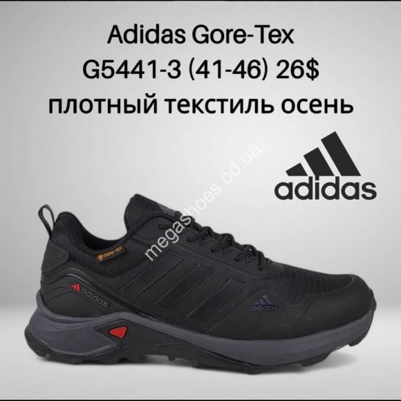 Мужская обувь - Мужские кроссовки Adidas Gore- Tex G5441-3 FT - купить оптом в Одессе Мужская обувь - Мужские кроссовки Adidas Gore- Tex G5441-3 FT - купить оптом в Одессе