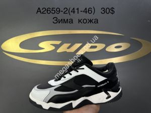 Мужские кроссовки Supo зима A2659-2 SU