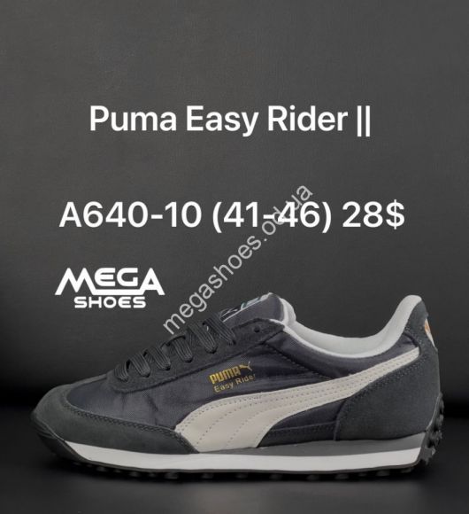 Мужская обувь - Мужские кроссовки Puma Easy Rider II A640-10 AN - купить оптом в Одессе