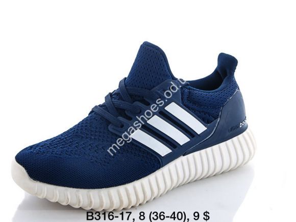 Женская обувь - Кроссовки Adidas B316-17 QA - купить оптом в Одессе Женская обувь - Кроссовки Adidas B316-17 QA - купить оптом в Одессе