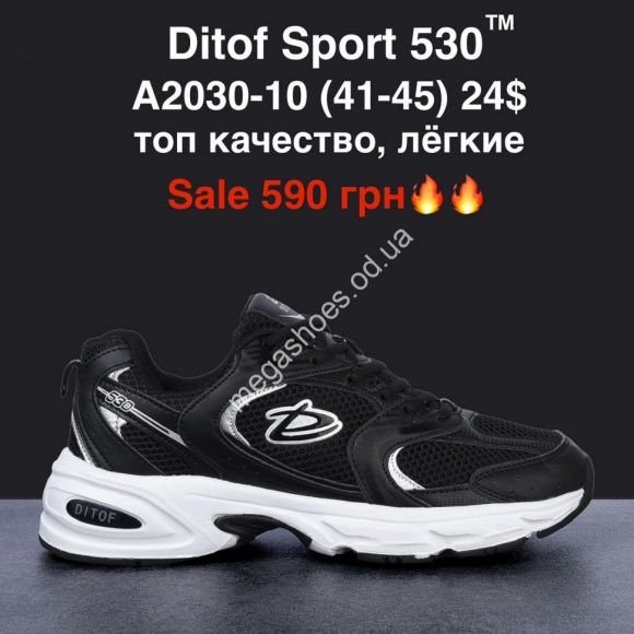 Мужская обувь - Мужские кроссовки Ditof Sport 530™ топ качество, лёгкие A2030-10 MG - купить оптом в Одессе