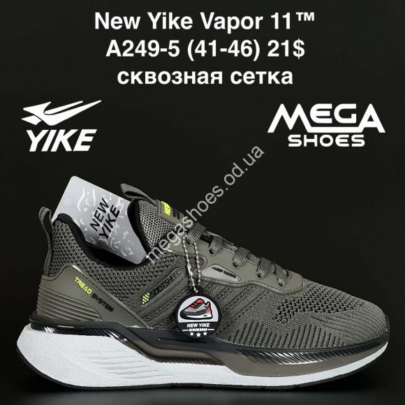 Мужская обувь - Мужские кроссовки New Yike Vapor 11™ сквозная сетка A249-5 AN - купить оптом в Одессе Мужская обувь - Мужские кроссовки New Yike Vapor 11™ сквозная сетка A249-5 AN - купить оптом в Одессе