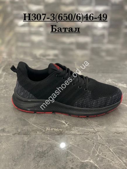 Мужская обувь - Мужские кроссовки великаны Stilli H307-3 WB - купить оптом в Одессе